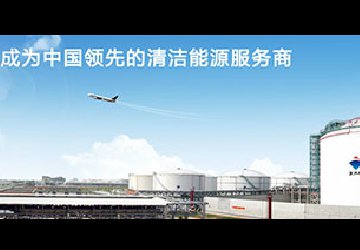 能源行業巨頭九豐集團攜手物